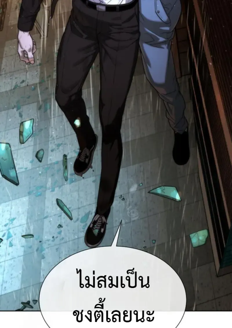 Killer Peter ป_เตอร_โคตรน_กฆ_า ตอนที่ ตอนที่ 119 รูปที่ 271