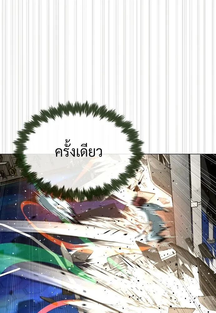 นักฆ่าย้อนวัย ตอนที่ 109 รูปที่ 170