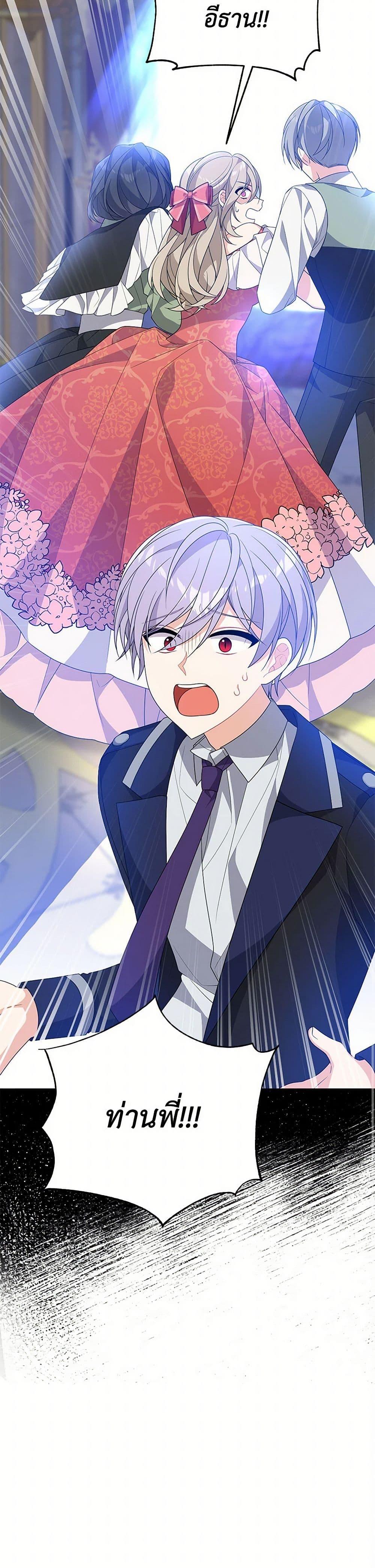 Manga-lc-com อ่านมังงะ อ่านการ์ตูน ออนไลน์ ฟรี I Will Seduce the Male Lead for My Older Brother ตอนที่ 1 2 3 4 5 6 7 8 9 10 11 12 13 14 ฟรี ไม่มีโฆษณา Manga-lc - อ่าน มังงะ อ่าน การ์ตูน ออนไลน์ อ่านมังงะ ฟรี