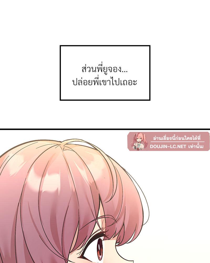 Doujin-Lc- อ่าน โดจิน มังฮวา เกาหลี ญี่ปุ่น จีน แปลไทย Playing On Hard Mode ตอนที่ 1 2 3 4 5 6 7 8 9 10 11 12 13 14 ฟรี ไม่มีโฆษณา อ่าน โดจิน Manhwa เกาหลี ญี่ปุ่น จีน เรามีครบ คัดมาให้เน้นๆ โดจิน 18+ รับประกันความฟินโดย  Doujin Lc