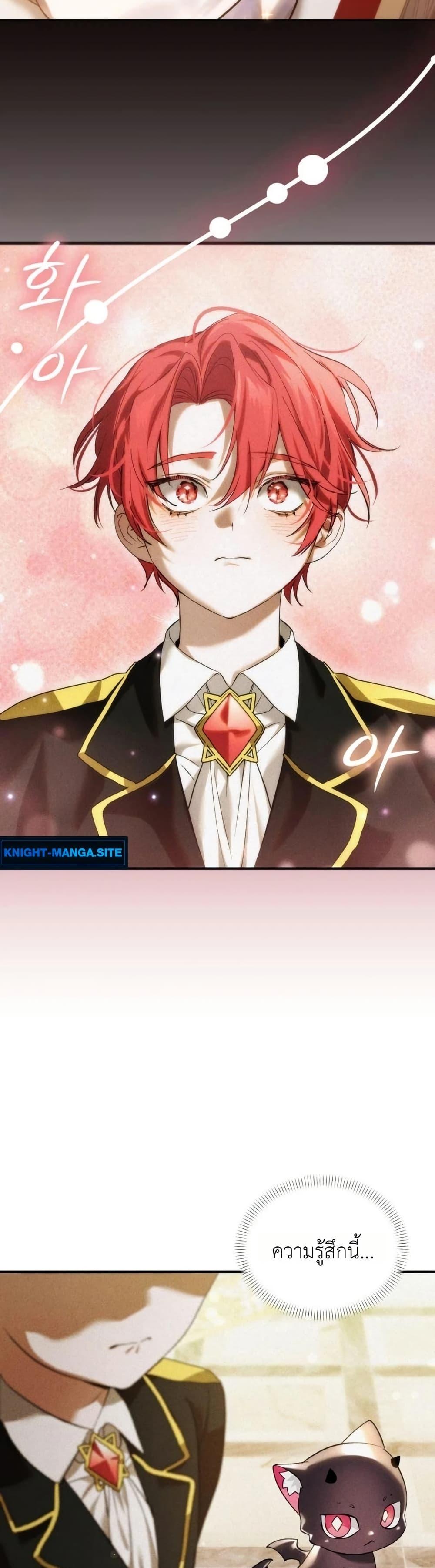 Manga-lc-com อ่านมังงะ อ่านการ์ตูน ออนไลน์ ฟรี One day, I became a hatchling ตอนที่ 1 2 3 4 5 6 7 8 9 10 11 12 13 14 ฟรี ไม่มีโฆษณา Manga-lc - อ่าน มังงะ อ่าน การ์ตูน ออนไลน์ อ่านมังงะ ฟรี