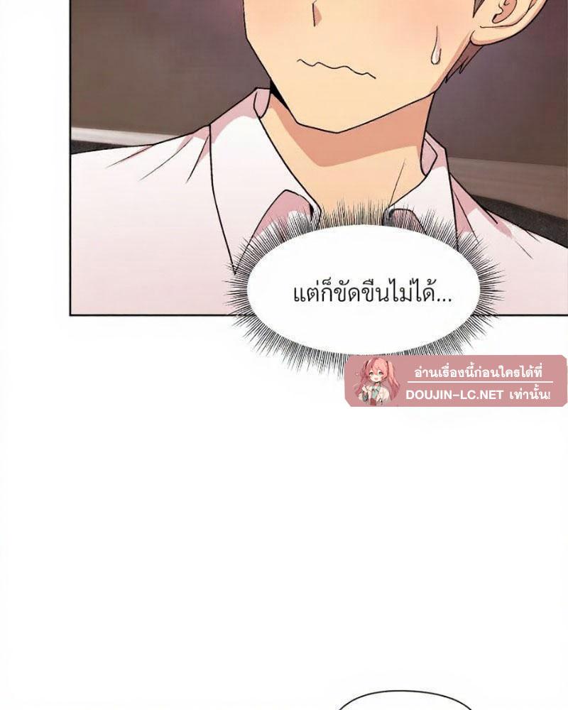 Doujin-Lc- อ่าน โดจิน มังฮวา เกาหลี ญี่ปุ่น จีน แปลไทย A Game With My Boss ตอนที่ 1 2 3 4 5 6 7 8 9 10 11 12 13 14 ฟรี ไม่มีโฆษณา อ่าน โดจิน Manhwa เกาหลี ญี่ปุ่น จีน เรามีครบ คัดมาให้เน้นๆ โดจิน 18+ รับประกันความฟินโดย  Doujin Lc
