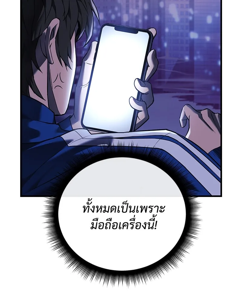 สัปดาห์นี้งดอัปตอนใหม่ ตอนที่ 7 รูปที่ 145