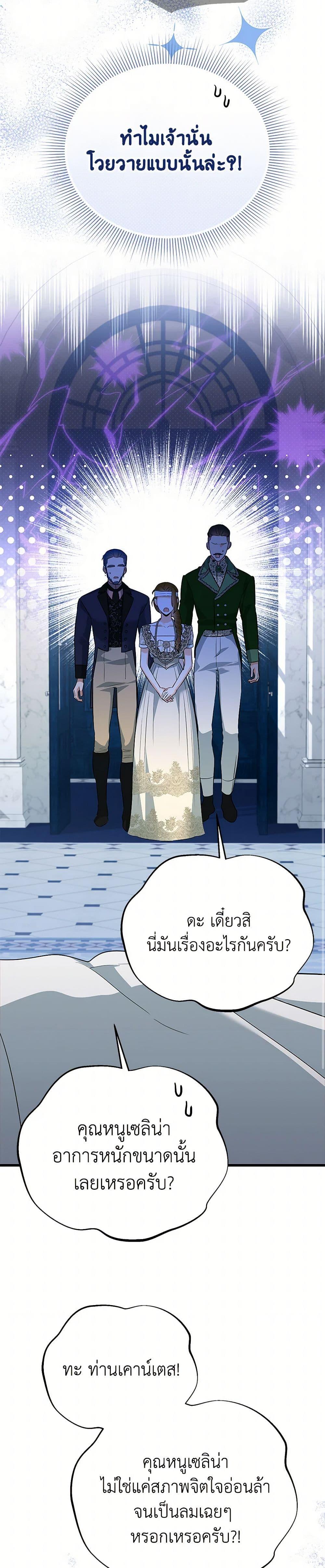 Manga-lc-com อ่านมังงะ อ่านการ์ตูน ออนไลน์ ฟรี I Created a Harem by Accident! ตอนที่ 1 2 3 4 5 6 7 8 9 10 11 12 13 14 ฟรี ไม่มีโฆษณา Manga-lc - อ่าน มังงะ อ่าน การ์ตูน ออนไลน์ อ่านมังงะ ฟรี