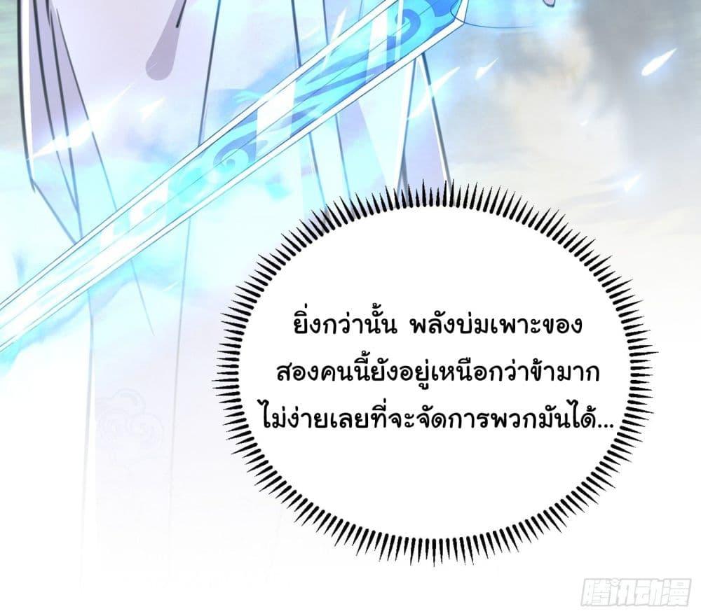 Manga-lc-com อ่านมังงะ อ่านการ์ตูน ออนไลน์ ฟรี Cultivating Immortality Requires a Rich Woman ตอนที่ 1 2 3 4 5 6 7 8 9 10 11 12 13 14 ฟรี ไม่มีโฆษณา Manga-lc - อ่าน มังงะ อ่าน การ์ตูน ออนไลน์ อ่านมังงะ ฟรี