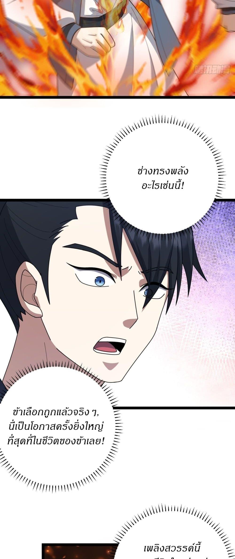 Manga-lc-com อ่านมังงะ อ่านการ์ตูน ออนไลน์ ฟรี Invincible After a Hundred Years of Seclusion ตอนที่ 1 2 3 4 5 6 7 8 9 10 11 12 13 14 ฟรี ไม่มีโฆษณา Manga-lc - อ่าน มังงะ อ่าน การ์ตูน ออนไลน์ อ่านมังงะ ฟรี