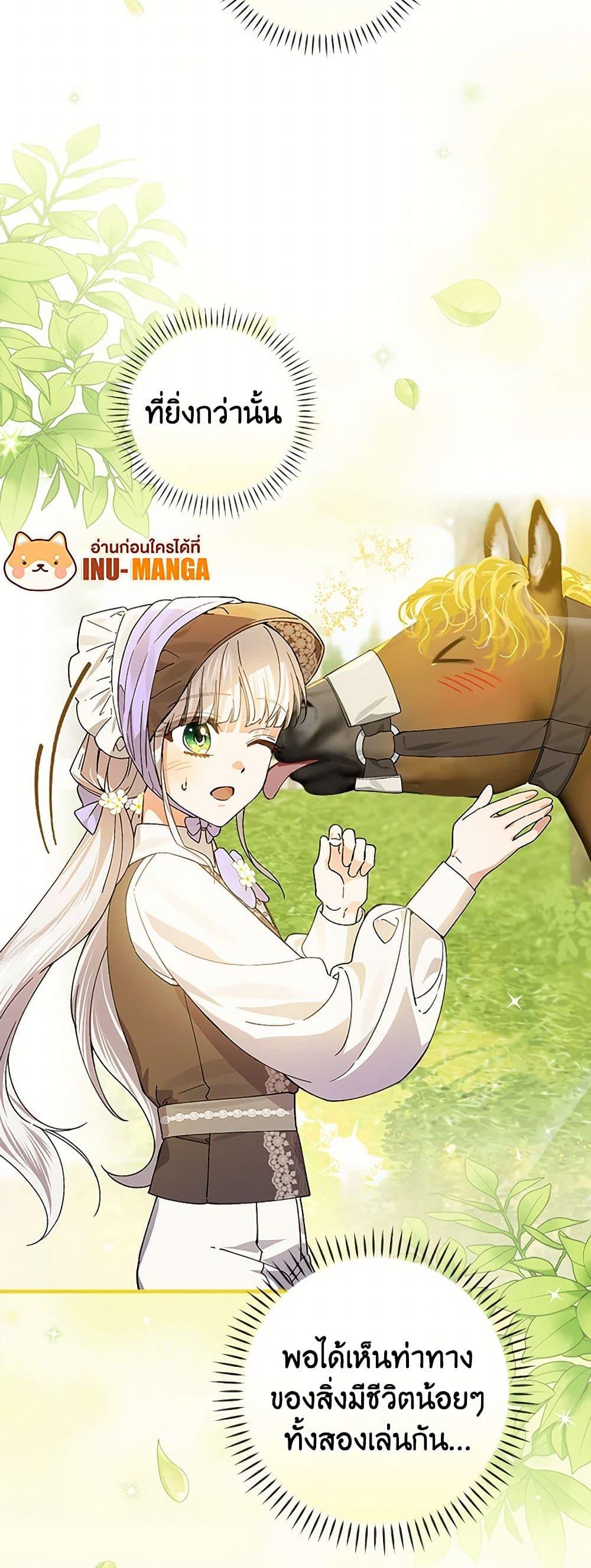 Manga-lc-com อ่านมังงะ อ่านการ์ตูน ออนไลน์ ฟรี The Perfect Plan for a Fairy-Tale Ending ตอนที่ 1 2 3 4 5 6 7 8 9 10 11 12 13 14 ฟรี ไม่มีโฆษณา Manga-lc - อ่าน มังงะ อ่าน การ์ตูน ออนไลน์ อ่านมังงะ ฟรี