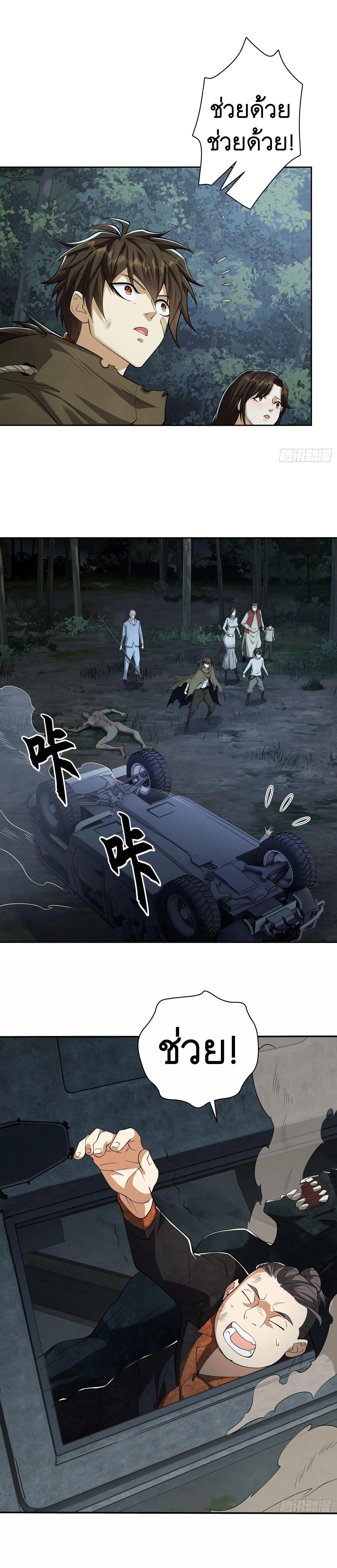 Manga-lc-com อ่านมังงะ อ่านการ์ตูน ออนไลน์ ฟรี The First Order ตอนที่ 1 2 3 4 5 6 7 8 9 10 11 12 13 14 ฟรี ไม่มีโฆษณา Manga-lc - อ่าน มังงะ อ่าน การ์ตูน ออนไลน์ อ่านมังงะ ฟรี