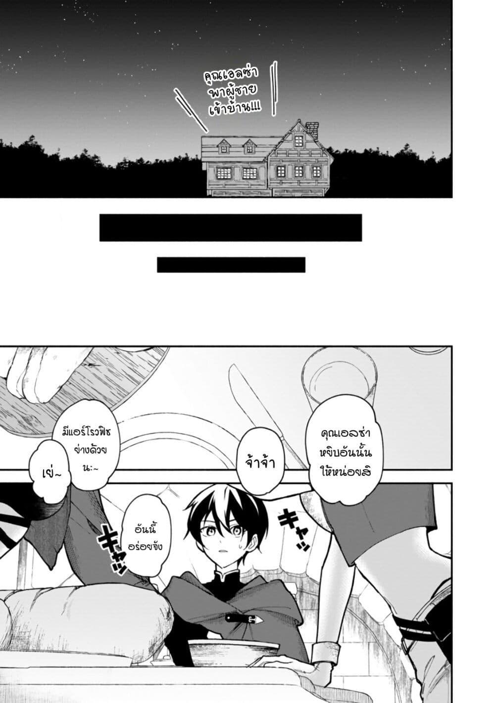 Manga-lc-com อ่านมังงะ อ่านการ์ตูน ออนไลน์ ฟรี Around Thirty Majutsushi no Yurui Harem Life Isekai to Gendai wo Ikikishite Nonbiri Kurashimasu ตอนที่ 1 2 3 4 5 6 7 8 9 10 11 12 13 14 ฟรี ไม่มีโฆษณา Manga-lc - อ่าน มังงะ อ่าน การ์ตูน ออนไลน์ อ่านมังงะ ฟรี