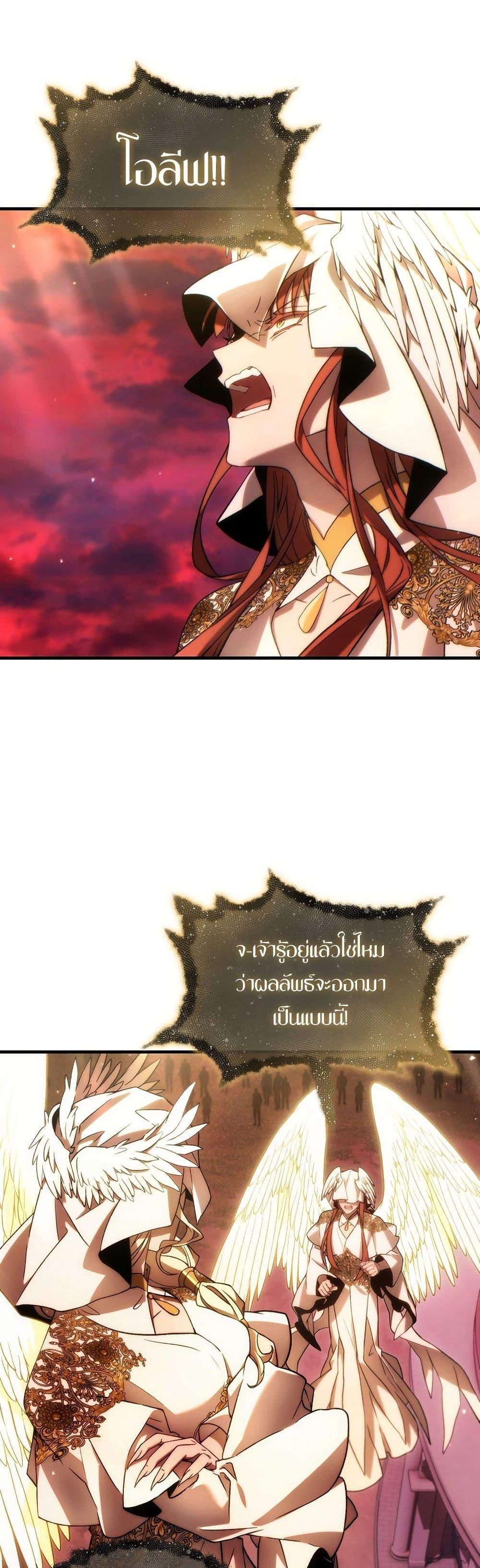 Manga-lc-com อ่านมังงะ อ่านการ์ตูน ออนไลน์ ฟรี The 100th Regression of the Max-Level Player ตอนที่ 1 2 3 4 5 6 7 8 9 10 11 12 13 14 ฟรี ไม่มีโฆษณา Manga-lc - อ่าน มังงะ อ่าน การ์ตูน ออนไลน์ อ่านมังงะ ฟรี