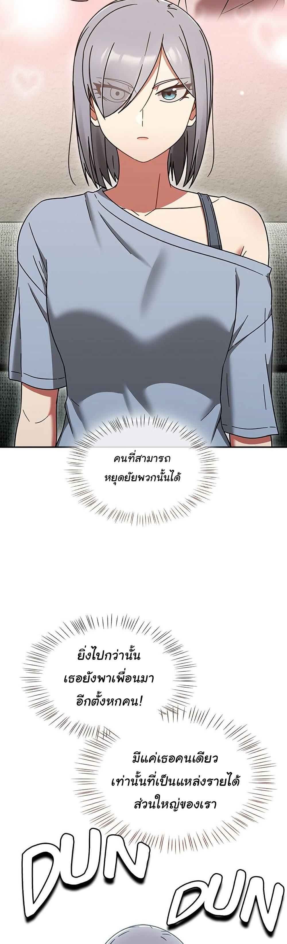 Doujin-Lc- อ่าน โดจิน มังฮวา เกาหลี ญี่ปุ่น จีน แปลไทย Ground and Pound ตอนที่ 1 2 3 4 5 6 7 8 9 10 11 12 13 14 ฟรี ไม่มีโฆษณา อ่าน โดจิน Manhwa เกาหลี ญี่ปุ่น จีน เรามีครบ คัดมาให้เน้นๆ โดจิน 18+ รับประกันความฟินโดย  Doujin Lc