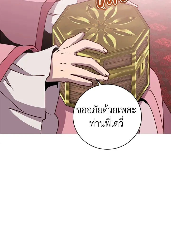 The Max Level Hero Has Returned การกล_บมาของว_รบ_ร_ษเวลต_น ตอนที่ ตอนที่ 196 รูปที่ 88