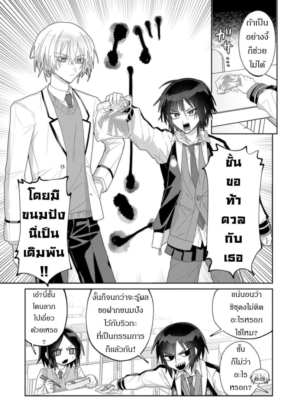 Manga-lc-com อ่านมังงะ อ่านการ์ตูน ออนไลน์ ฟรี Boita Boine ตอนที่ 1 2 3 4 5 6 7 8 9 10 11 12 13 14 ฟรี ไม่มีโฆษณา Manga-lc - อ่าน มังงะ อ่าน การ์ตูน ออนไลน์ อ่านมังงะ ฟรี