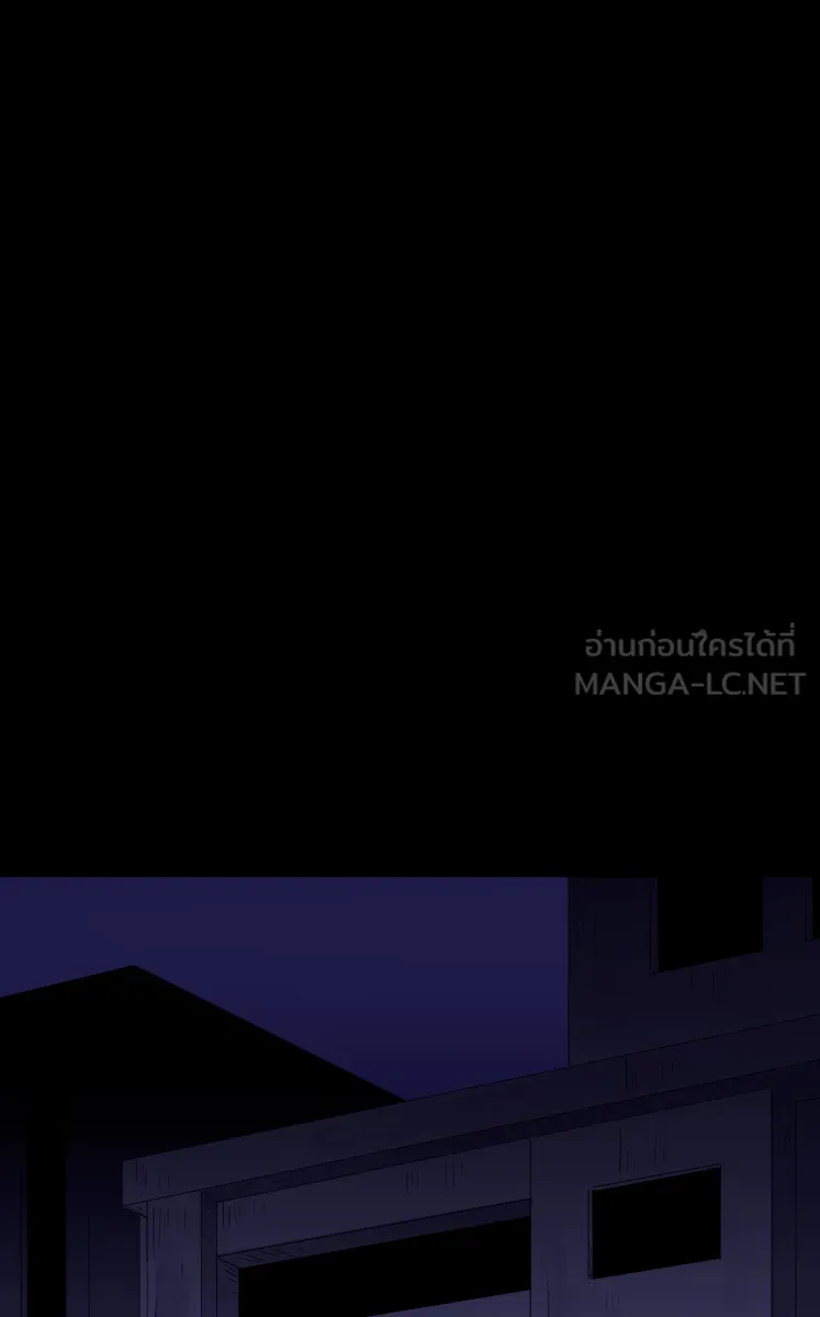 Hunter Game ตอนที่ 56  ดิ้นรน รูปที่ 33