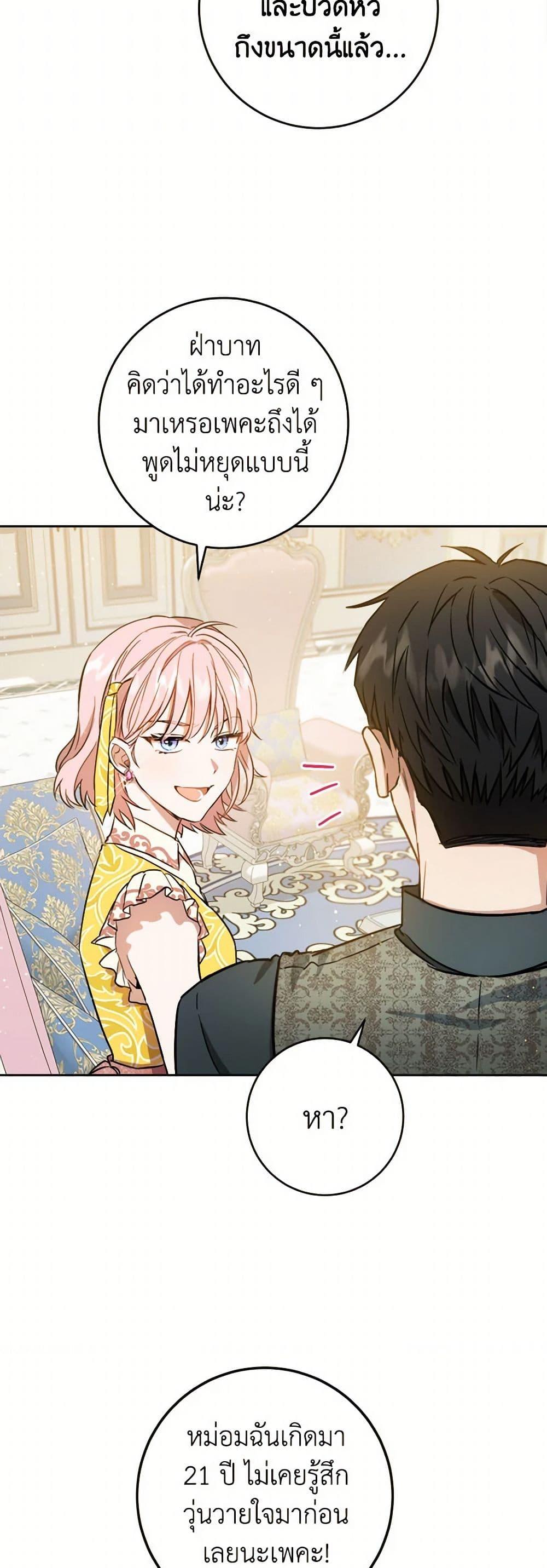 Manga-lc-com อ่านมังงะ อ่านการ์ตูน ออนไลน์ ฟรี The Heiress’s Double Life ตอนที่ 1 2 3 4 5 6 7 8 9 10 11 12 13 14 ฟรี ไม่มีโฆษณา Manga-lc - อ่าน มังงะ อ่าน การ์ตูน ออนไลน์ อ่านมังงะ ฟรี