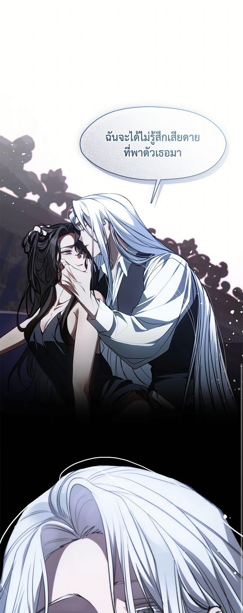 Manga-lc-com อ่านมังงะ อ่านการ์ตูน ออนไลน์ ฟรี I Failed To Throw The Villain Away ตอนที่ 1 2 3 4 5 6 7 8 9 10 11 12 13 14 ฟรี ไม่มีโฆษณา Manga-lc - อ่าน มังงะ อ่าน การ์ตูน ออนไลน์ อ่านมังงะ ฟรี