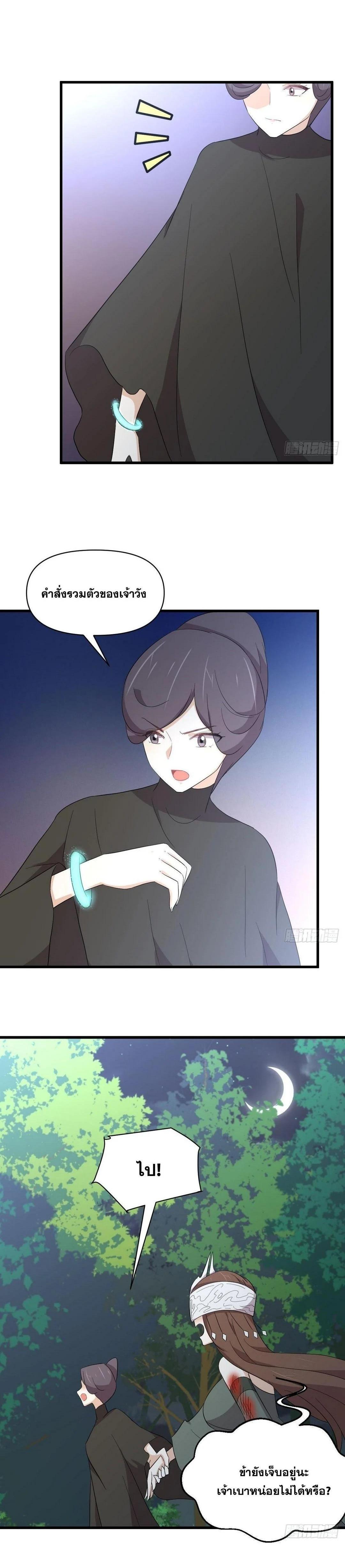 Manga-lc-com อ่านมังงะ อ่านการ์ตูน ออนไลน์ ฟรี Immortal Swordsman in the Reverse World ตอนที่ 1 2 3 4 5 6 7 8 9 10 11 12 13 14 ฟรี ไม่มีโฆษณา Manga-lc - อ่าน มังงะ อ่าน การ์ตูน ออนไลน์ อ่านมังงะ ฟรี