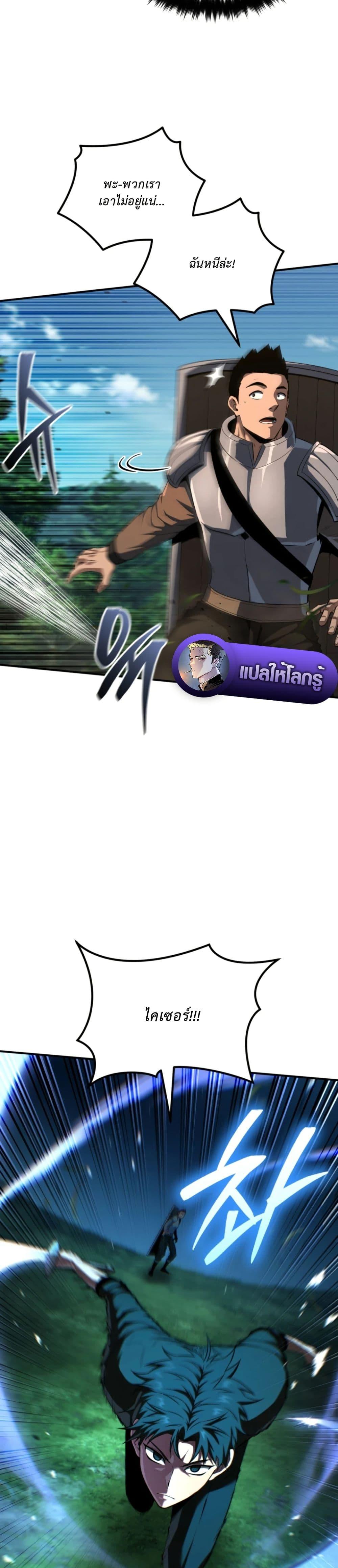 Manga-lc-com อ่านมังงะ อ่านการ์ตูน ออนไลน์ ฟรี The Return of the Unrivaled Genius Ranker ตอนที่ 1 2 3 4 5 6 7 8 9 10 11 12 13 14 ฟรี ไม่มีโฆษณา Manga-lc - อ่าน มังงะ อ่าน การ์ตูน ออนไลน์ อ่านมังงะ ฟรี