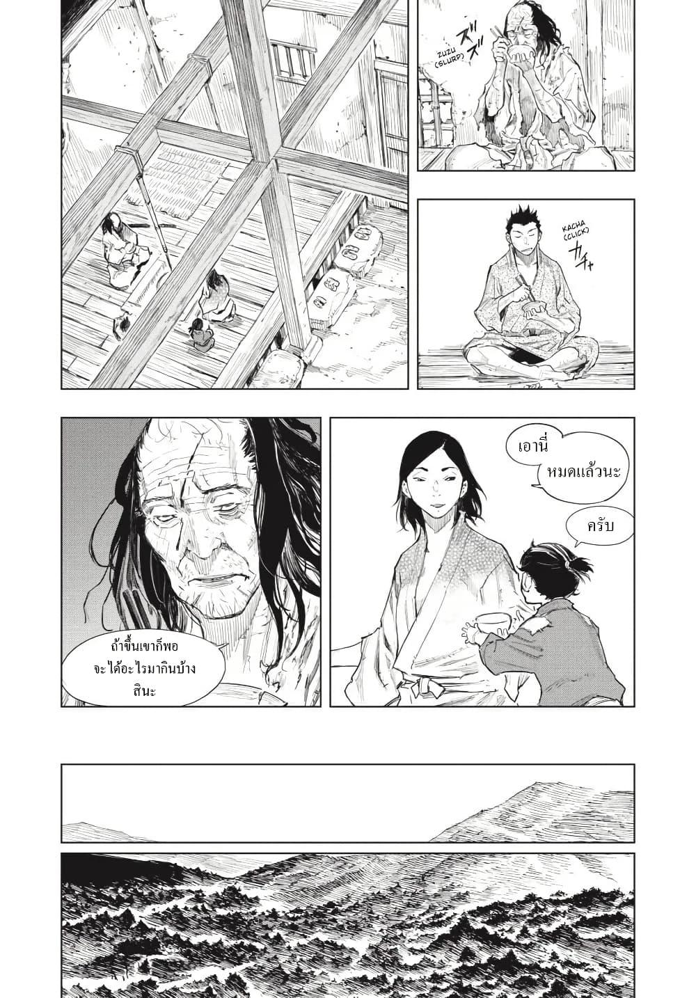 Manga-lc-com อ่านมังงะ อ่านการ์ตูน ออนไลน์ ฟรี Sekiro ตอนที่ 1 2 3 4 5 6 7 8 9 10 11 12 13 14 ฟรี ไม่มีโฆษณา Manga-lc - อ่าน มังงะ อ่าน การ์ตูน ออนไลน์ อ่านมังงะ ฟรี