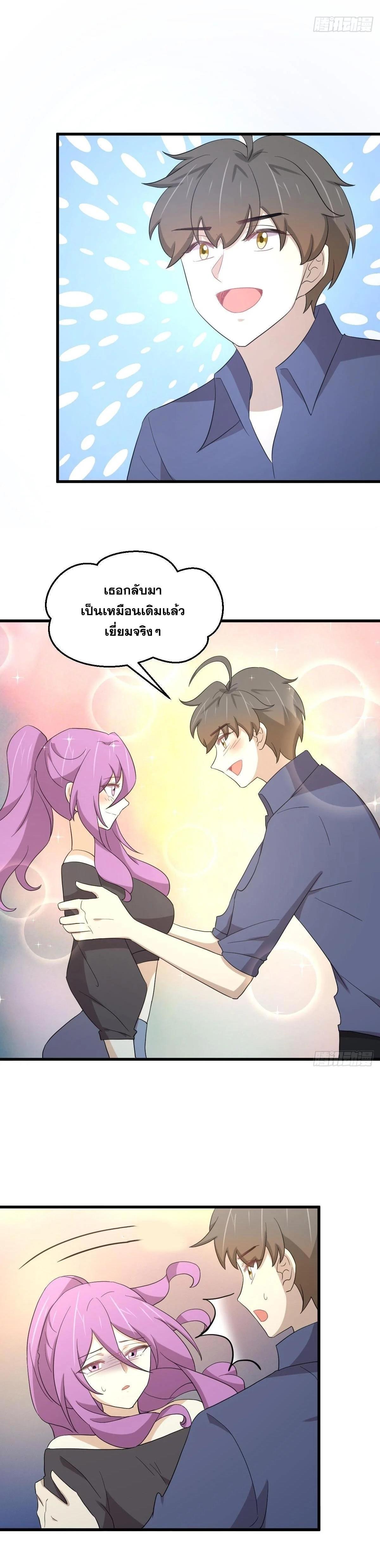 Manga-lc-com อ่านมังงะ อ่านการ์ตูน ออนไลน์ ฟรี Immortal Swordsman in the Reverse World ตอนที่ 1 2 3 4 5 6 7 8 9 10 11 12 13 14 ฟรี ไม่มีโฆษณา Manga-lc - อ่าน มังงะ อ่าน การ์ตูน ออนไลน์ อ่านมังงะ ฟรี