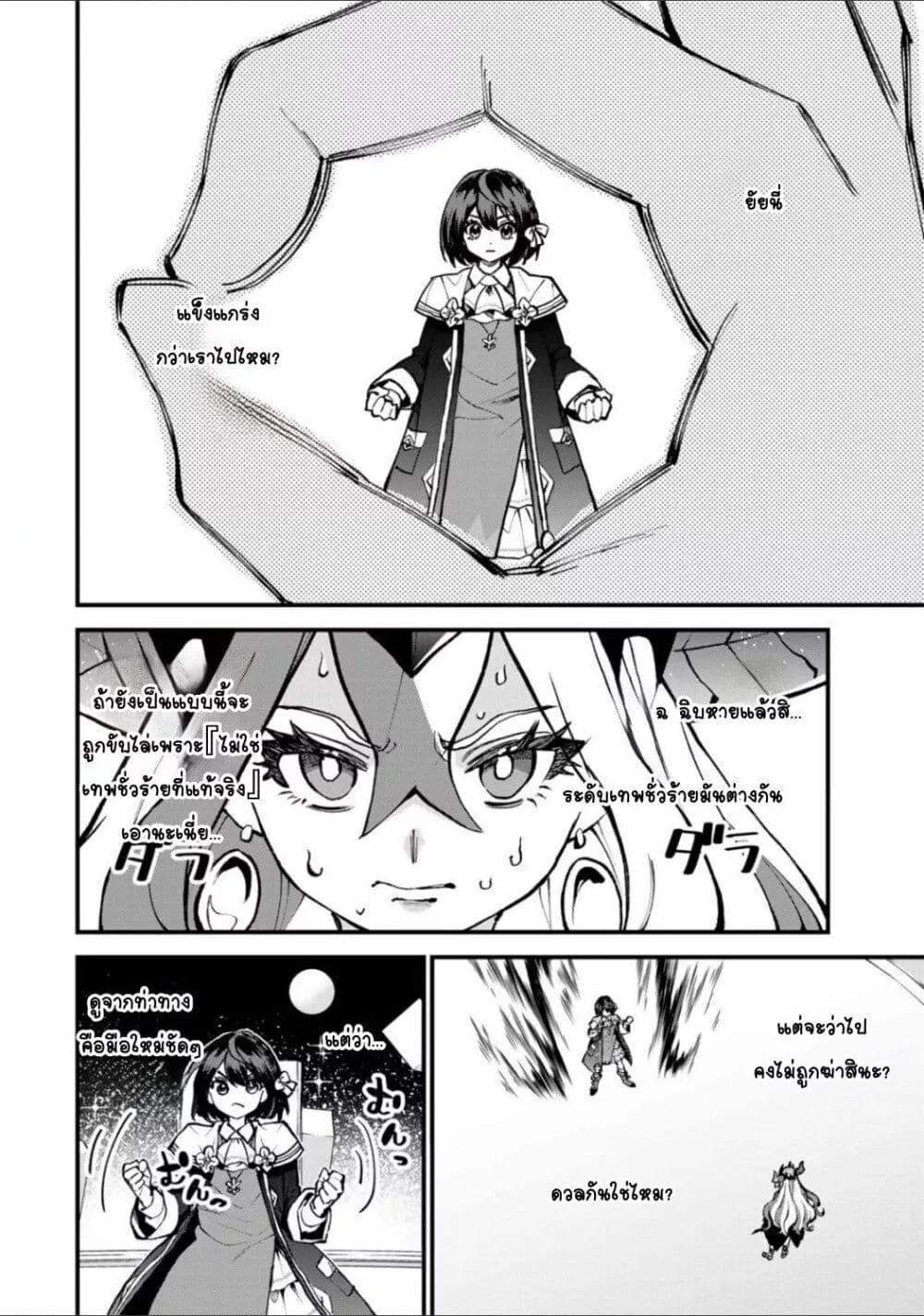 Doujin-Lc- อ่าน โดจิน มังฮวา เกาหลี ญี่ปุ่น จีน แปลไทย Sekai Saikyou no Majo, Hajimemashita – Watashidake “Kouryaku Saito” wo Mireru Sekai de Jiyuu ni Ikimasu ตอนที่ 1 2 3 4 5 6 7 8 9 10 11 12 13 14 ฟรี ไม่มีโฆษณา อ่าน โดจิน Manhwa เกาหลี ญี่ปุ่น จีน เรามีครบ คัดมาให้เน้นๆ โดจิน 18+ รับประกันความฟินโดย  Doujin Lc