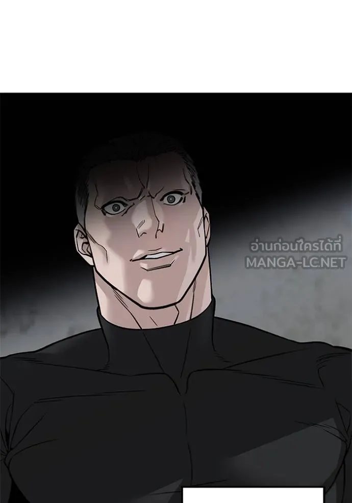 เลวฟาดเลว ตอนที่ 131 รูปที่ 149