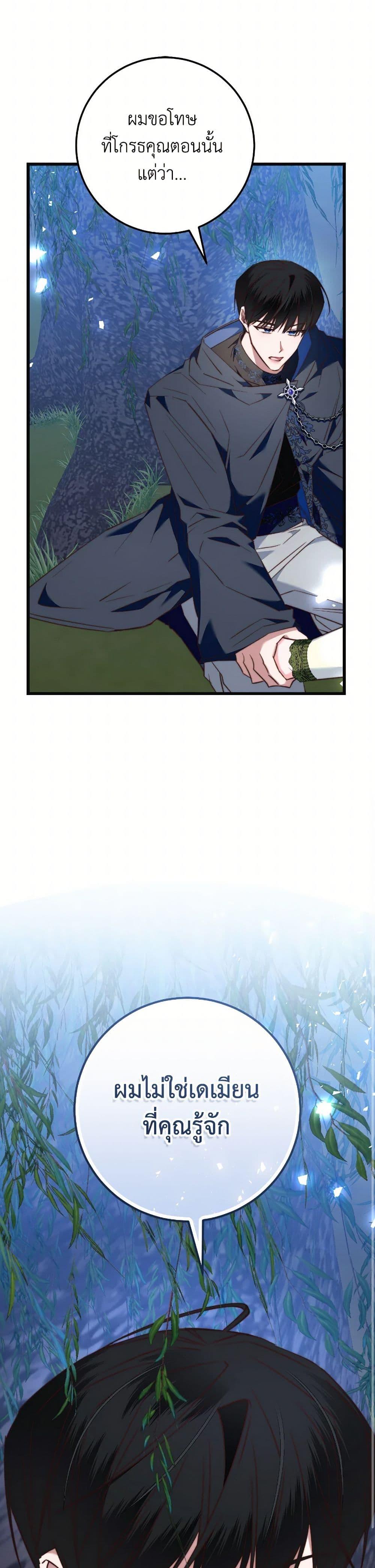 Manga-lc-com อ่านมังงะ อ่านการ์ตูน ออนไลน์ ฟรี The Guidebook for Villainesses ตอนที่ 1 2 3 4 5 6 7 8 9 10 11 12 13 14 ฟรี ไม่มีโฆษณา Manga-lc - อ่าน มังงะ อ่าน การ์ตูน ออนไลน์ อ่านมังงะ ฟรี