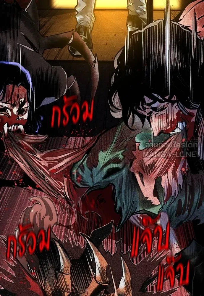 Jungle Juice ตอนที่ 124 รูปที่ 42