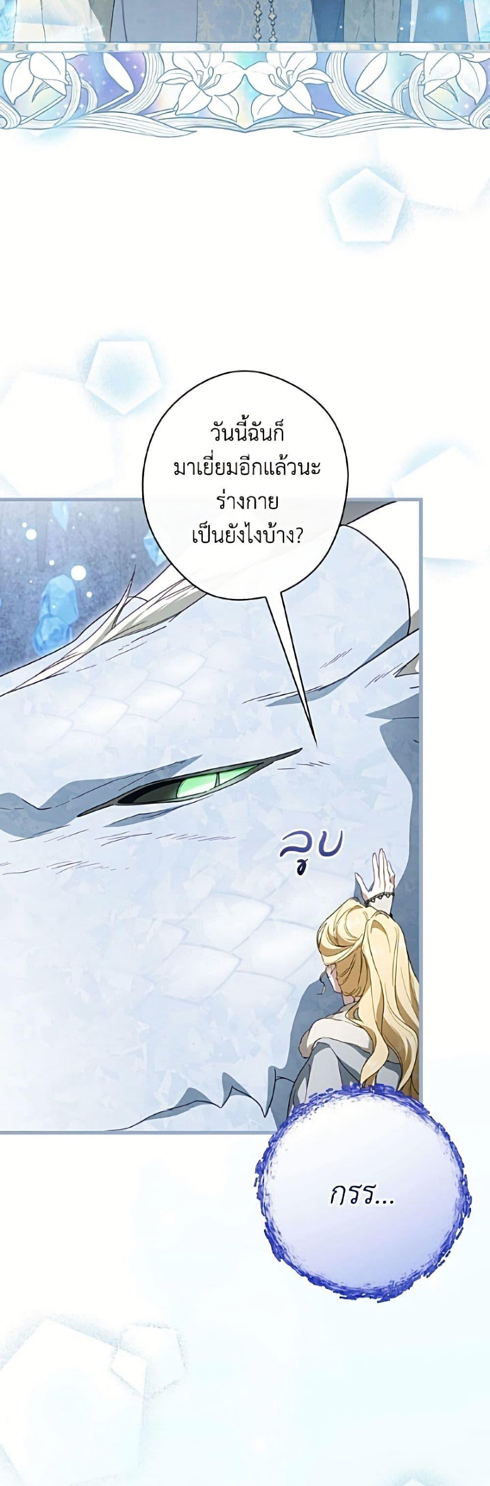 Manga-lc-com อ่านมังงะ อ่านการ์ตูน ออนไลน์ ฟรี How to Get My Husband on My Side ตอนที่ 1 2 3 4 5 6 7 8 9 10 11 12 13 14 ฟรี ไม่มีโฆษณา Manga-lc - อ่าน มังงะ อ่าน การ์ตูน ออนไลน์ อ่านมังงะ ฟรี