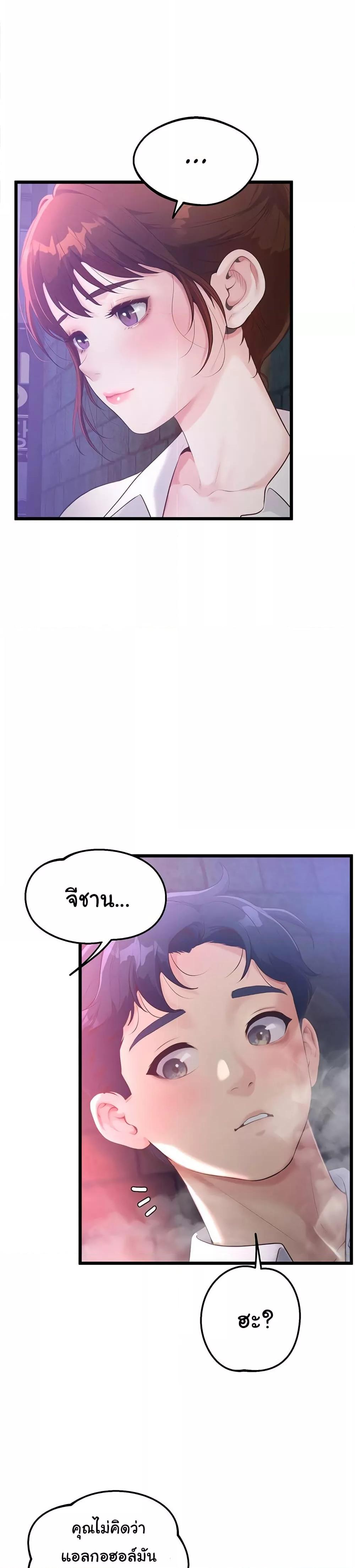 Doujin-Lc- อ่าน โดจิน มังฮวา เกาหลี ญี่ปุ่น จีน แปลไทย Workplace Relationship Management ตอนที่ 1 2 3 4 5 6 7 8 9 10 11 12 13 14 ฟรี ไม่มีโฆษณา อ่าน โดจิน Manhwa เกาหลี ญี่ปุ่น จีน เรามีครบ คัดมาให้เน้นๆ โดจิน 18+ รับประกันความฟินโดย  Doujin Lc