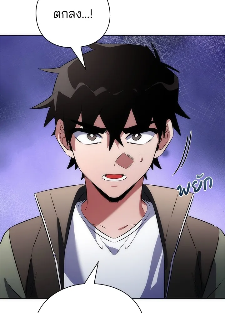 คืนแห่งโทแกบี ตอนที่ 45 รูปที่ 140