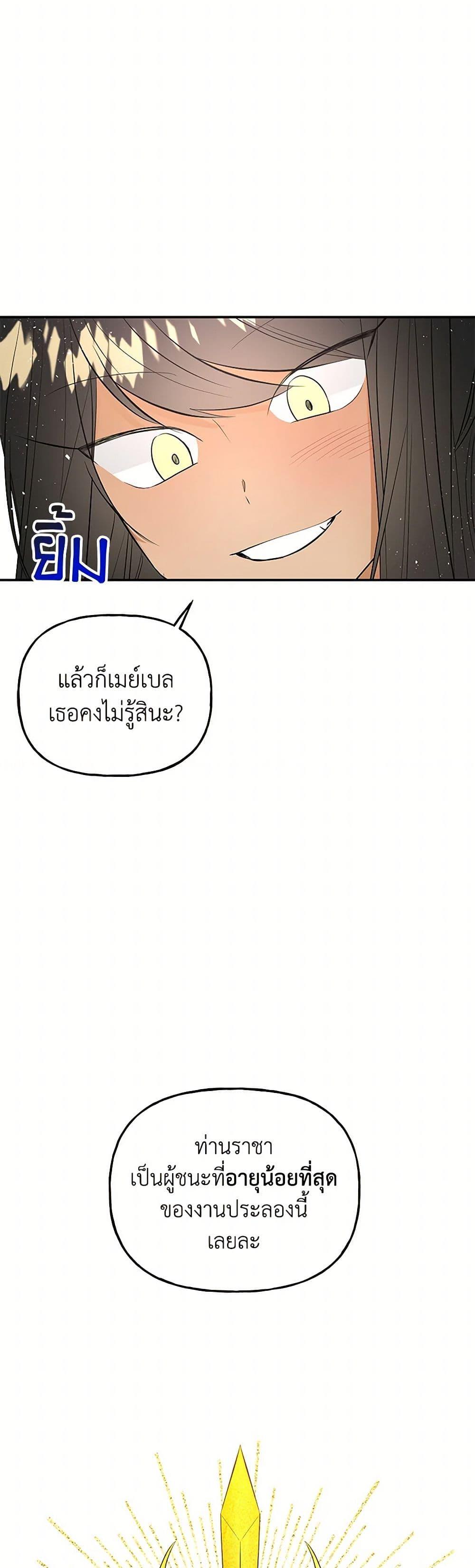 Manga-lc-com อ่านมังงะ อ่านการ์ตูน ออนไลน์ ฟรี Daughter of the Archmage ตอนที่ 1 2 3 4 5 6 7 8 9 10 11 12 13 14 ฟรี ไม่มีโฆษณา Manga-lc - อ่าน มังงะ อ่าน การ์ตูน ออนไลน์ อ่านมังงะ ฟรี