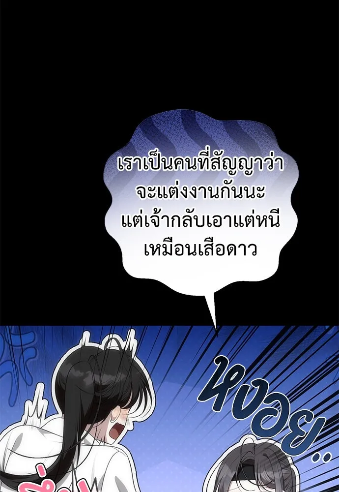 ยัยจิ๋วสมองแจ๋ว ตอนที่ 11 รูปที่ 10