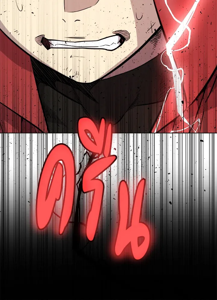 Overpowered Sword ตอนที่ ตอนที่ 114 รูปที่ 97