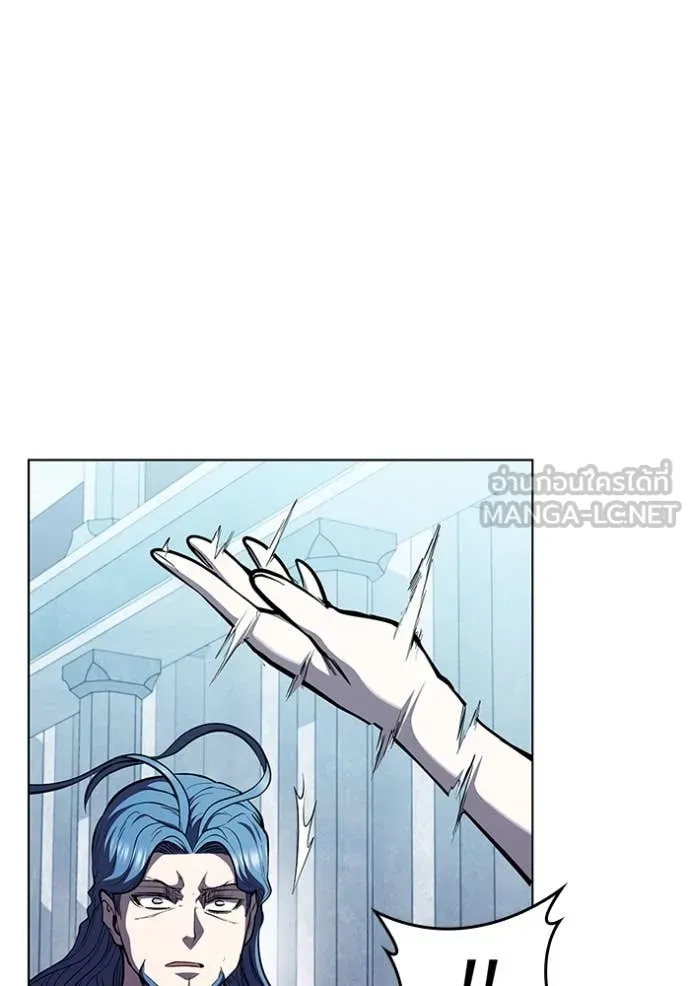 เกิดใหม่ในร่างดยุก ตอนที่ 130 รูปที่ 31