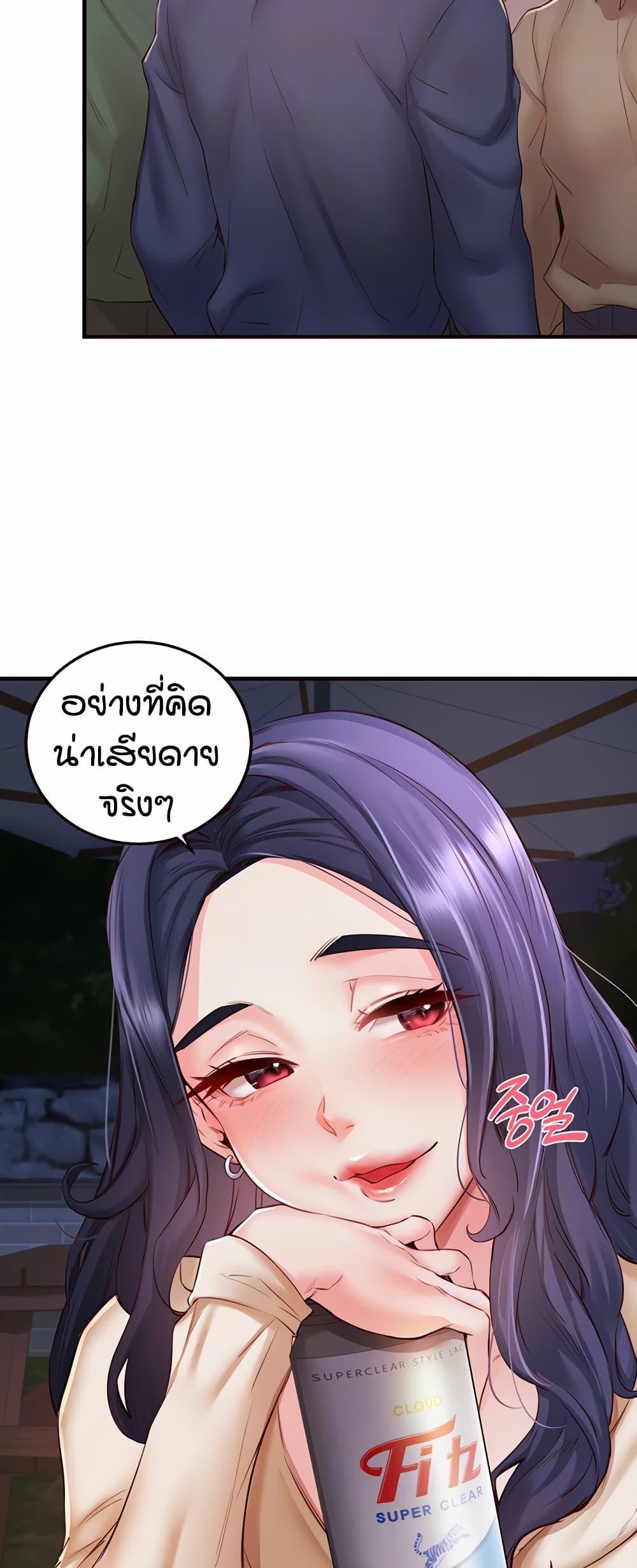 Doujin-Lc- อ่าน โดจิน มังฮวา เกาหลี ญี่ปุ่น จีน แปลไทย An Introduction to MILFs ตอนที่ 1 2 3 4 5 6 7 8 9 10 11 12 13 14 ฟรี ไม่มีโฆษณา อ่าน โดจิน Manhwa เกาหลี ญี่ปุ่น จีน เรามีครบ คัดมาให้เน้นๆ โดจิน 18+ รับประกันความฟินโดย  Doujin Lc