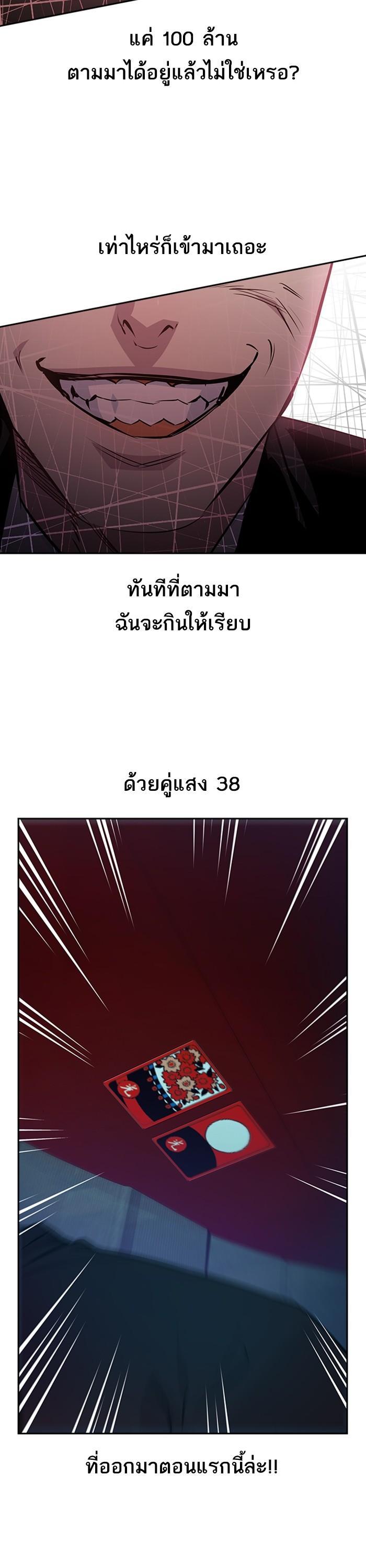 Manga-lc-com อ่านมังงะ อ่านการ์ตูน ออนไลน์ ฟรี The World Is Money and Power กลโกงโลกพนัน ตอนที่ 1 2 3 4 5 6 7 8 9 10 11 12 13 14 ฟรี ไม่มีโฆษณา Manga-lc - อ่าน มังงะ อ่าน การ์ตูน ออนไลน์ อ่านมังงะ ฟรี