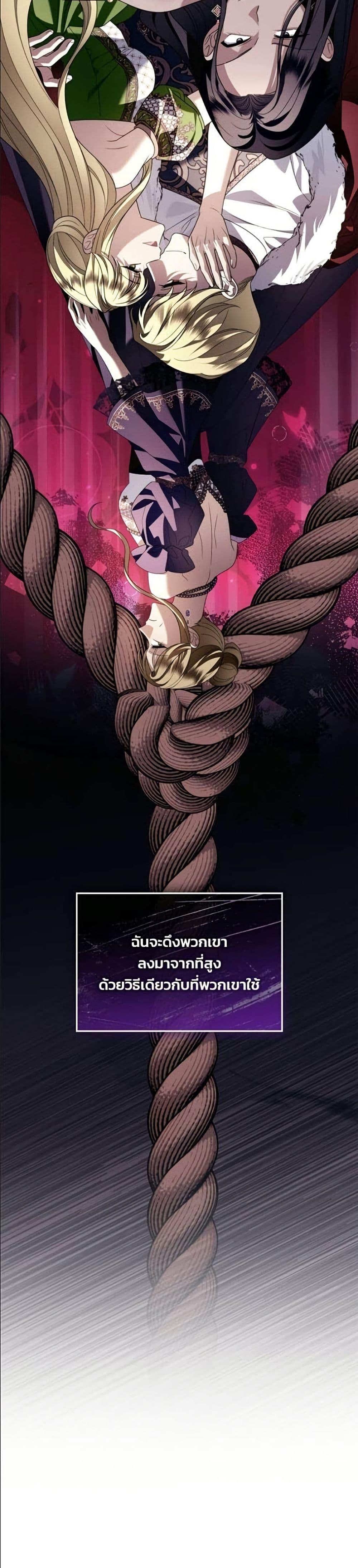 Manga-lc-com อ่านมังงะ อ่านการ์ตูน ออนไลน์ ฟรี Noble in Name, Vulgar at Heart ตอนที่ 1 2 3 4 5 6 7 8 9 10 11 12 13 14 ฟรี ไม่มีโฆษณา Manga-lc - อ่าน มังงะ อ่าน การ์ตูน ออนไลน์ อ่านมังงะ ฟรี