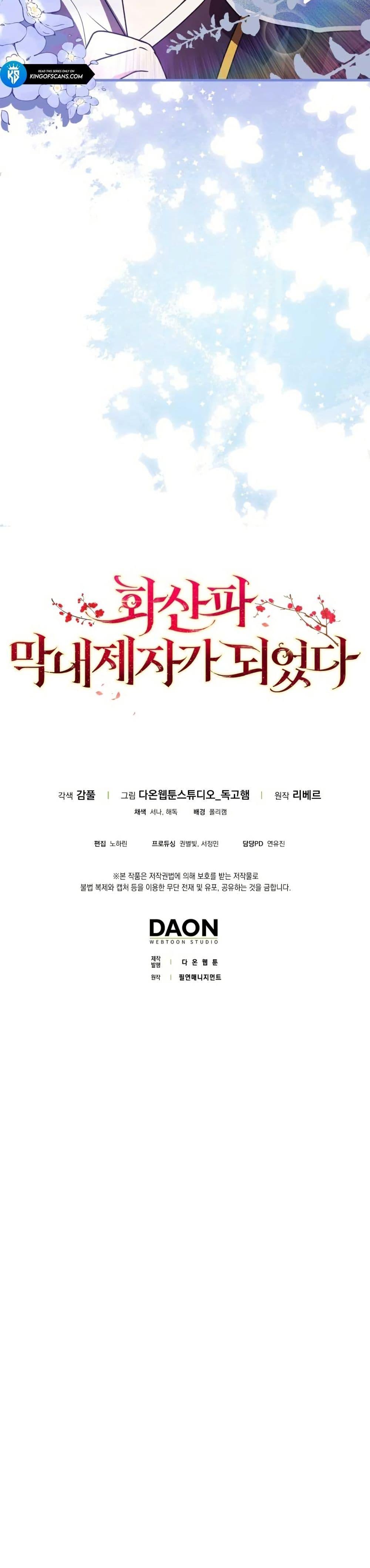 Manga-lc-com อ่านมังงะ อ่านการ์ตูน ออนไลน์ ฟรี I Became The Youngest Disciple of The Mount Hua Sect ตอนที่ 1 2 3 4 5 6 7 8 9 10 11 12 13 14 ฟรี ไม่มีโฆษณา Manga-lc - อ่าน มังงะ อ่าน การ์ตูน ออนไลน์ อ่านมังงะ ฟรี