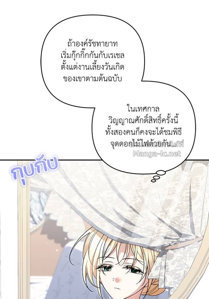 Doujin-Lc- อ่าน โดจิน มังฮวา เกาหลี ญี่ปุ่น จีน แปลไทย คิดว่าการบิดเบือนต้นฉบับ มันทำได้ง่าย ๆ หรือไง ตอนที่ 1 2 3 4 5 6 7 8 9 10 11 12 13 14 ฟรี ไม่มีโฆษณา อ่าน โดจิน Manhwa เกาหลี ญี่ปุ่น จีน เรามีครบ คัดมาให้เน้นๆ โดจิน 18+ รับประกันความฟินโดย Doujin Lc