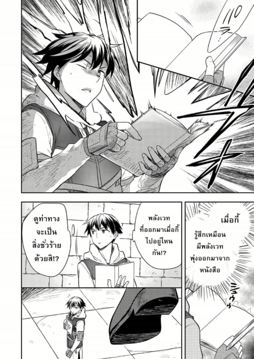 Manga-lc-com อ่านมังงะ อ่านการ์ตูน ออนไลน์ ฟรี Mushoku No Eiyuu Betsu Ni Skill Nanka Iranakatta Ndaga ตอนที่ 1 2 3 4 5 6 7 8 9 10 11 12 13 14 ฟรี ไม่มีโฆษณา Manga-lc - อ่าน มังงะ อ่าน การ์ตูน ออนไลน์ อ่านมังงะ ฟรี