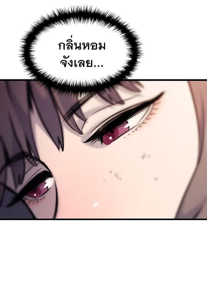 มีนา เกิดมาล่า ตอนที่ 14 รูปที่ 14