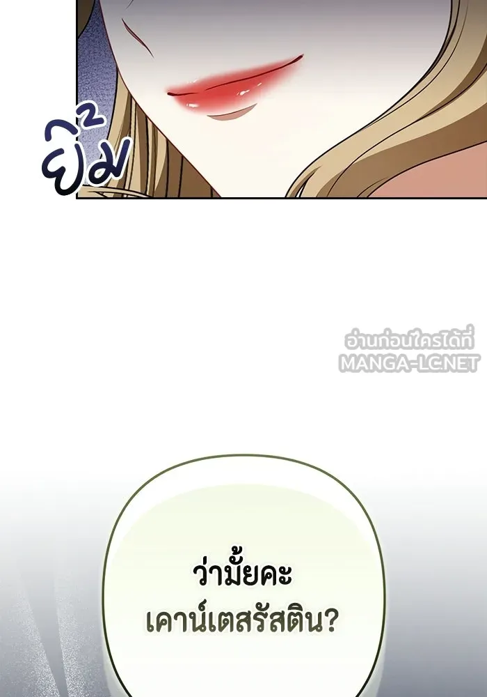 ละครชีวิตลิขิตรัก ตอนที่ 34 รูปที่ 93