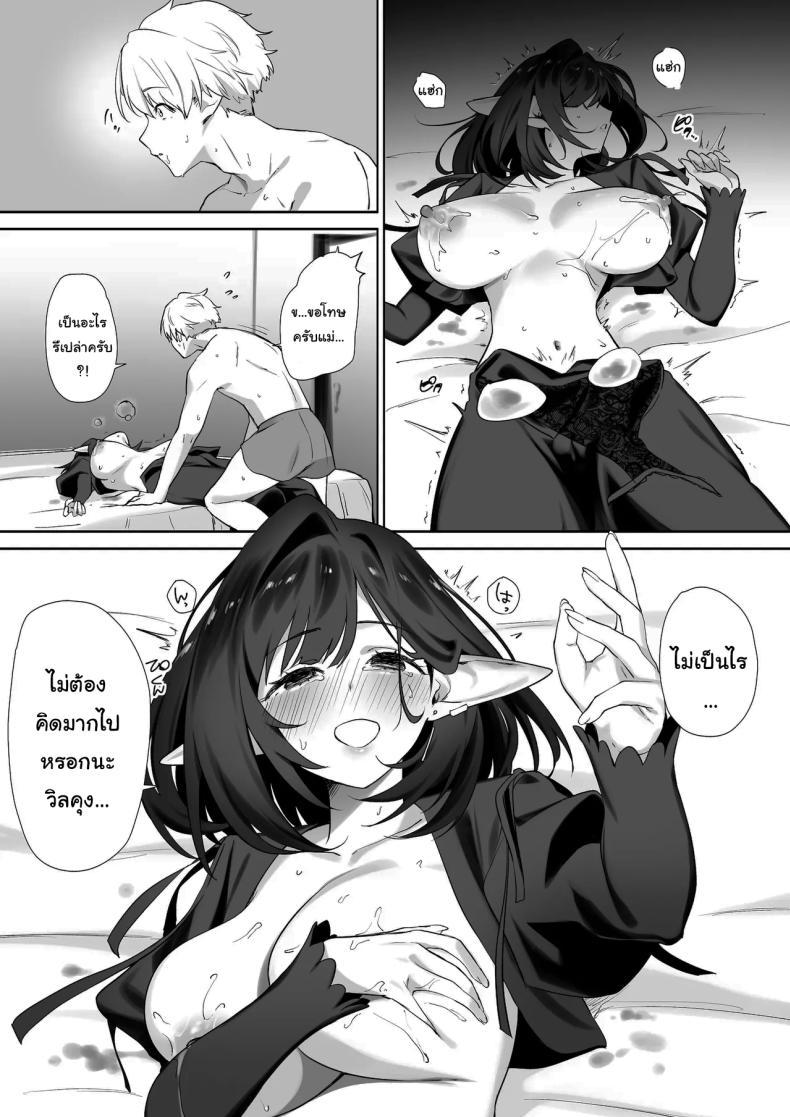 Doujin-Lc- อ่าน โดจิน มังฮวา เกาหลี ญี่ปุ่น จีน แปลไทย ผมโตมาได้เพราะน้ำนมของเอลฟ์ (Koyubimaru) ตอนที่ 1 2 3 4 5 6 7 8 9 10 11 12 13 14 ฟรี ไม่มีโฆษณา อ่าน โดจิน Manhwa เกาหลี ญี่ปุ่น จีน เรามีครบ คัดมาให้เน้นๆ โดจิน 18+ รับประกันความฟินโดย  Doujin Lc