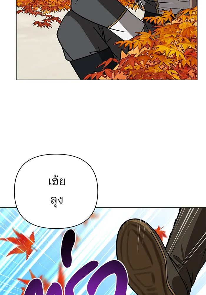 อะคาเดมีนี้เห็นทีจะเจ๊ง ตอนที่ 58 รูปที่ 7