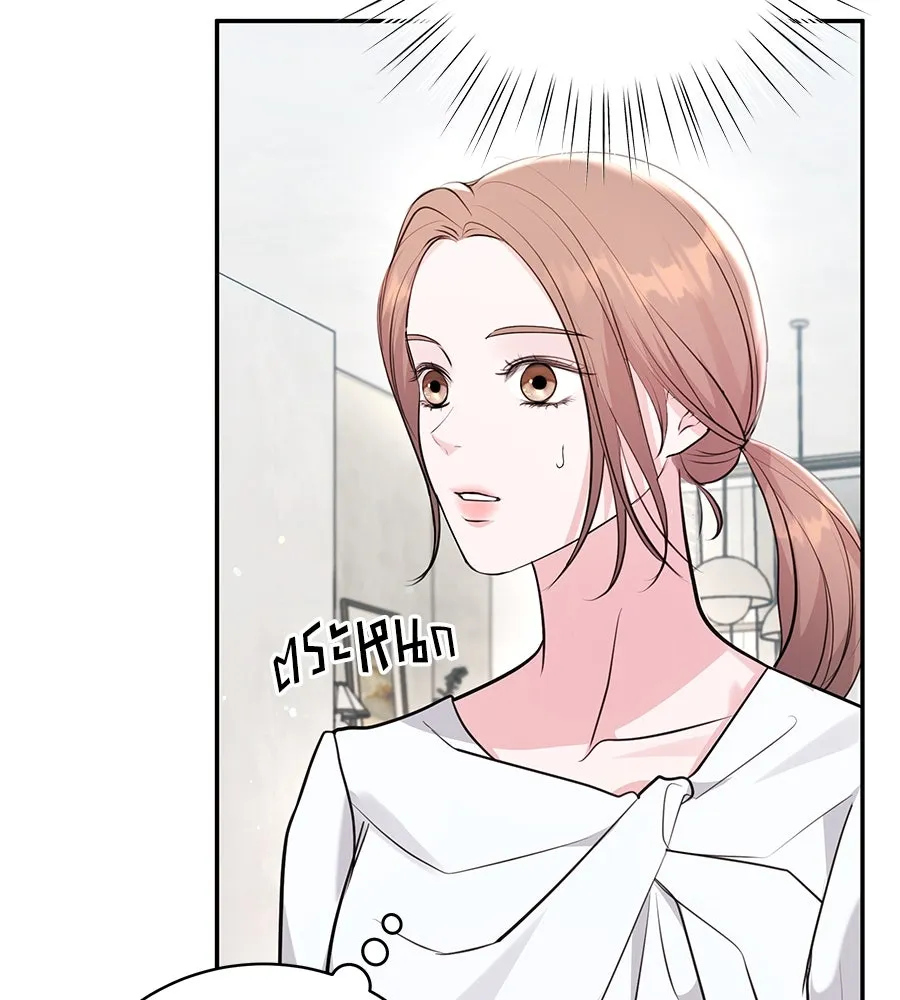 คิมหันต์นิรันดร ตอนที่ 43 รูปที่ 4