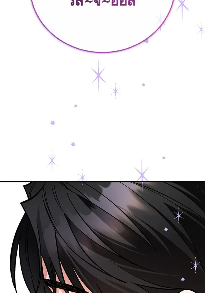 บุตรีดยุกขอไม่แต่งงานbrกับหนุ่มในฝัน ตอนที่ 106 (ตอนจบ) รูปที่ 118