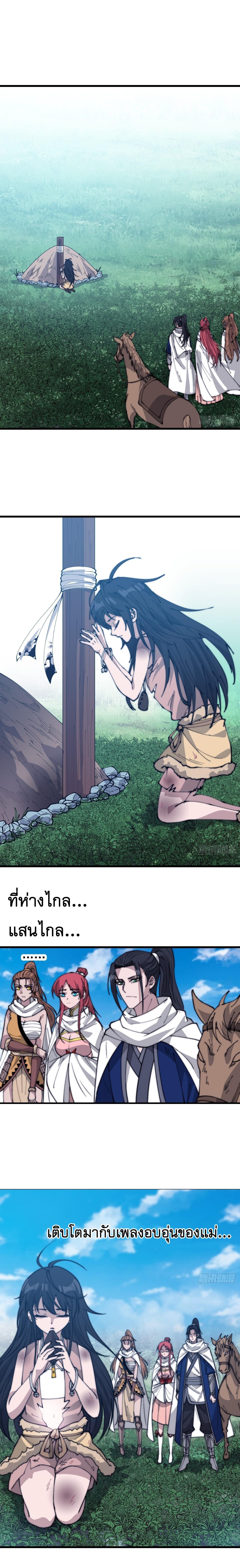 Manga-lc-com อ่านมังงะ อ่านการ์ตูน ออนไลน์ ฟรี It Starts With A Mountain ตอนที่ 1 2 3 4 5 6 7 8 9 10 11 12 13 14 ฟรี ไม่มีโฆษณา Manga-lc - อ่าน มังงะ อ่าน การ์ตูน ออนไลน์ อ่านมังงะ ฟรี