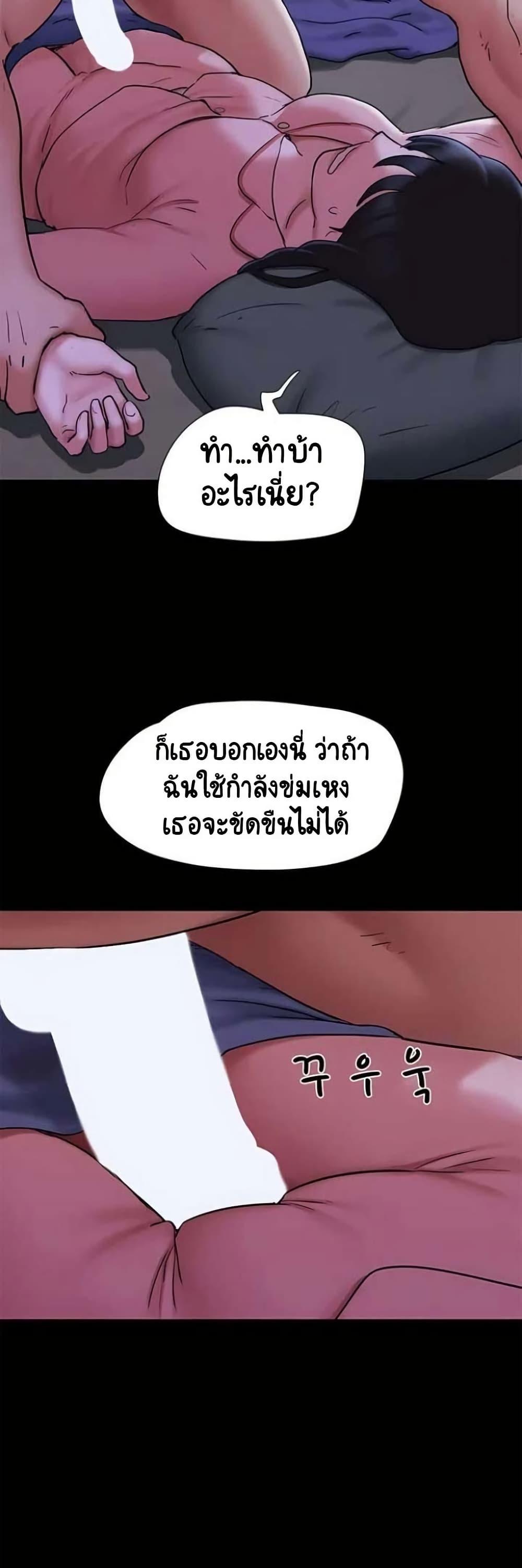 Doujin-Lc- อ่าน โดจิน มังฮวา เกาหลี ญี่ปุ่น จีน แปลไทย Soeun ตอนที่ 1 2 3 4 5 6 7 8 9 10 11 12 13 14 ฟรี ไม่มีโฆษณา อ่าน โดจิน Manhwa เกาหลี ญี่ปุ่น จีน เรามีครบ คัดมาให้เน้นๆ โดจิน 18+ รับประกันความฟินโดย  Doujin Lc