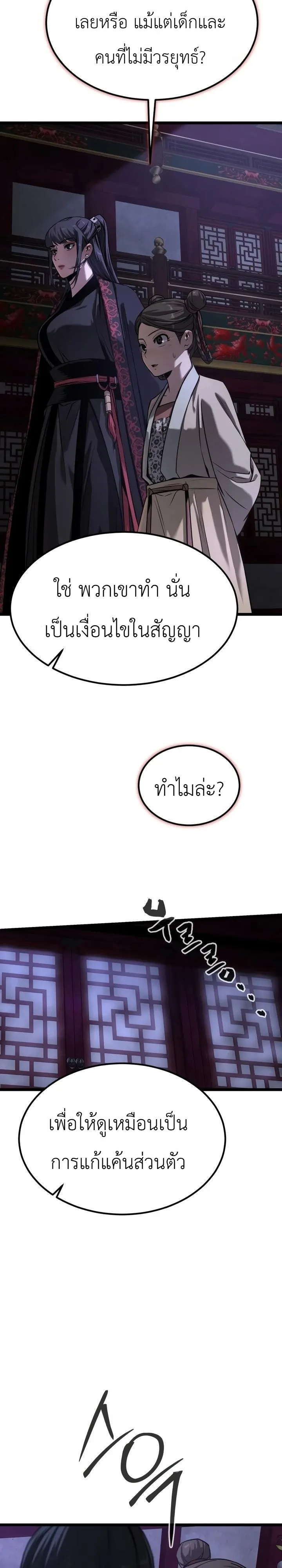 Manga-lc-com อ่านมังงะ อ่านการ์ตูน ออนไลน์ ฟรี The Former Supreme ตำนานผู้ไร้พ่ายหวนคืนยุทธภพ ตอนที่ 1 2 3 4 5 6 7 8 9 10 11 12 13 14 ฟรี ไม่มีโฆษณา Manga-lc - อ่าน มังงะ อ่าน การ์ตูน ออนไลน์ อ่านมังงะ ฟรี